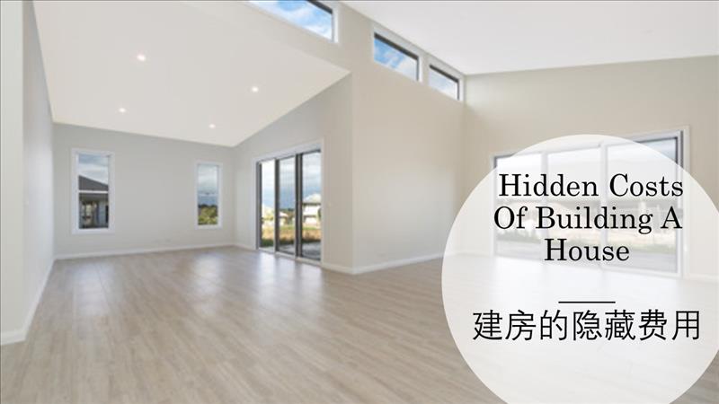 Hidden Costs Of Building A House 建房的隐藏费用