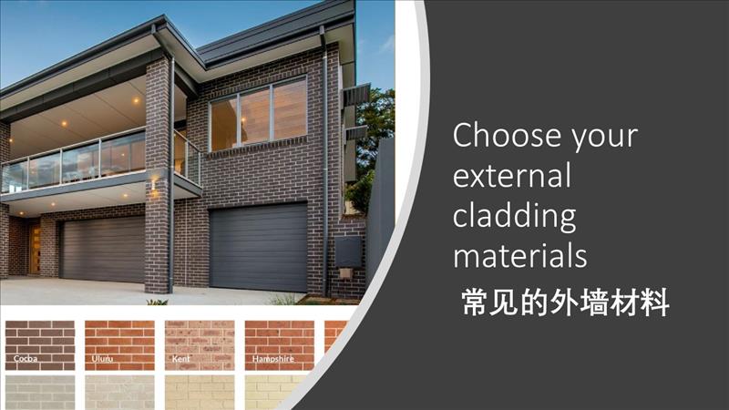 Choose your external cladding materials 常见的外墙材料